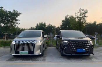 中汽